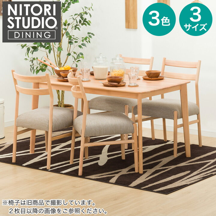 ダイニングテーブル4点セット(Nコレクション T-01 135 NA/C-34 NA/B-34 