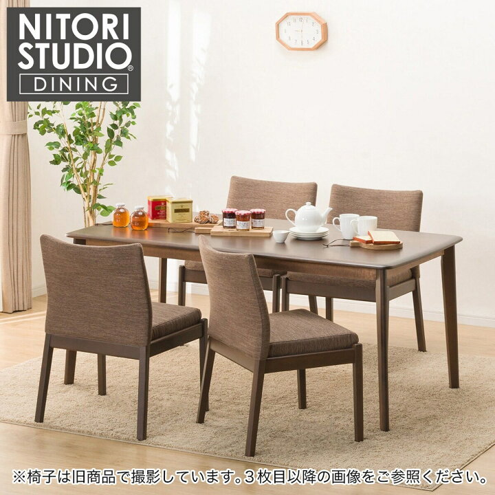 値下げ致しました??タモ材使用?NITORI ダイニング 5点 テーブル チェア 