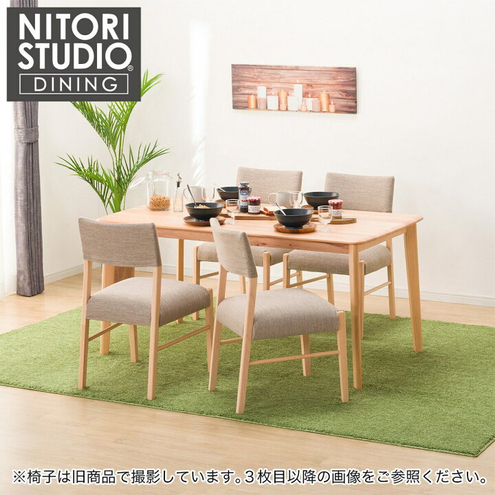 楽天市場】ダイニングテーブル5点セット(T-01/C-57/AQ) ニトリ 【配送 