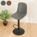 カウンターチェア (昇降 モラド) ニトリ 【玄関先迄納品】 【5年保証】