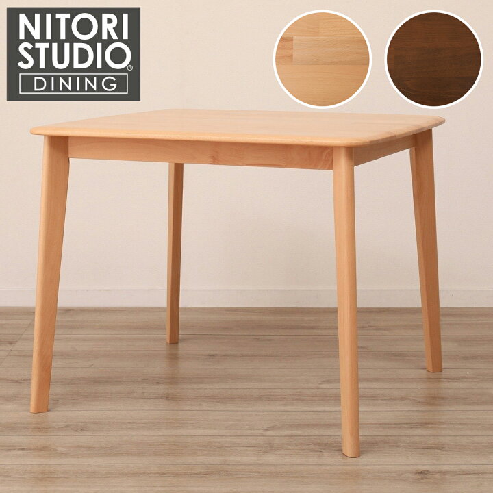 楽天市場】[幅90cm] ダイニングテーブル (Nコレクション T-01 90  