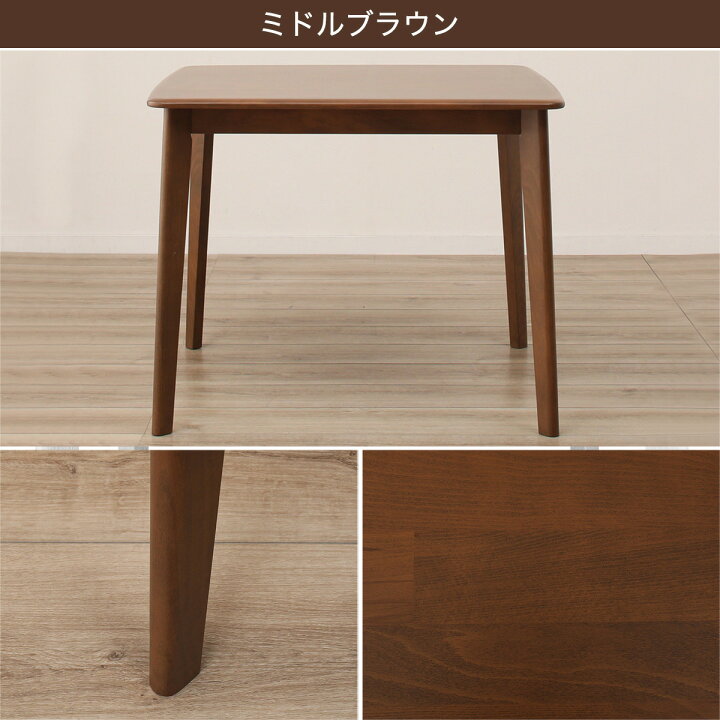 楽天市場】[幅90cm] ダイニングテーブル (Nコレクション T-01 90 