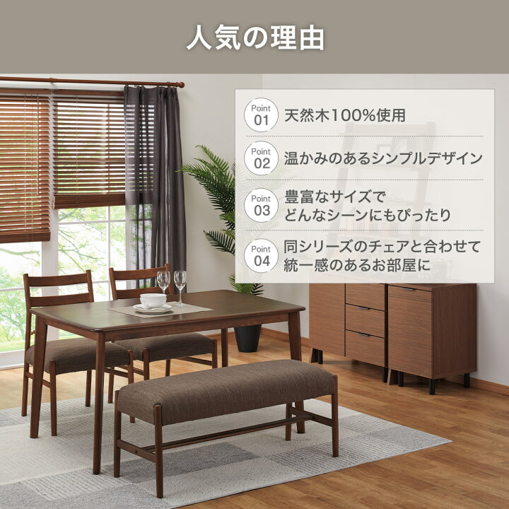 楽天市場】[幅90cm] ダイニングテーブル (Nコレクション T-01 90  