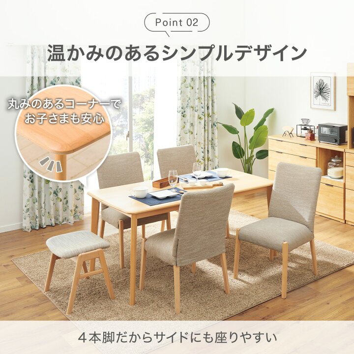 楽天市場】[幅90cm] ダイニングテーブル (Nコレクション T-01 90  