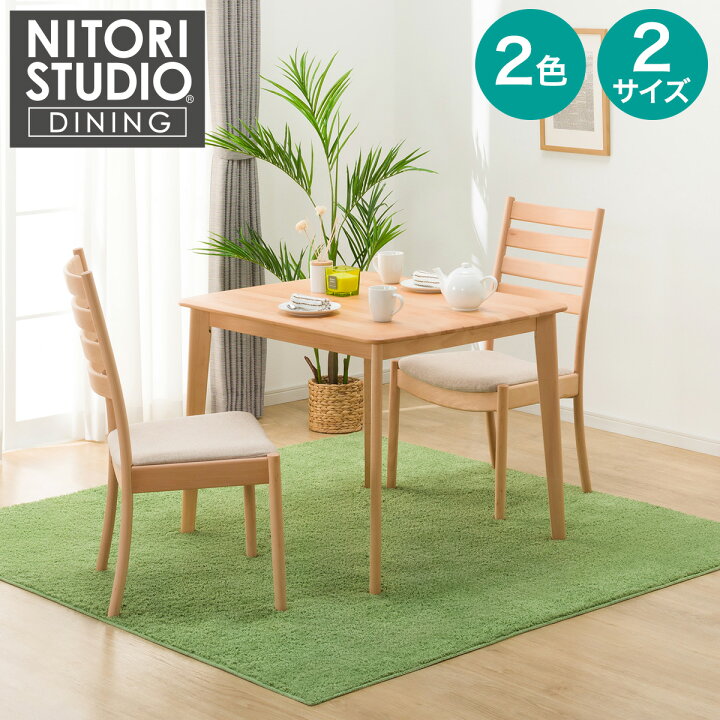 楽天市場】ダイニングテーブル3点セット(T-01/C-07/AQ)【配送員設置  