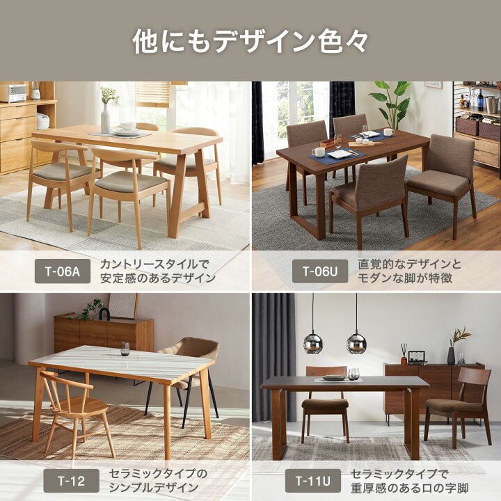 楽天市場】[幅90cm] ダイニングテーブル (Nコレクション T-01 90  