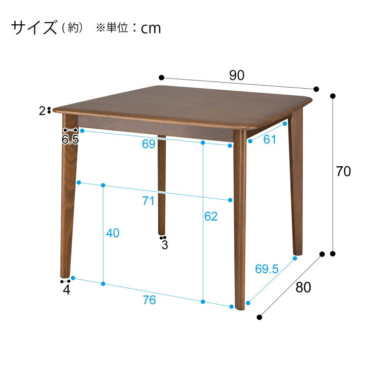 楽天市場】[幅90cm] ダイニングテーブル (Nコレクション T-01 90 