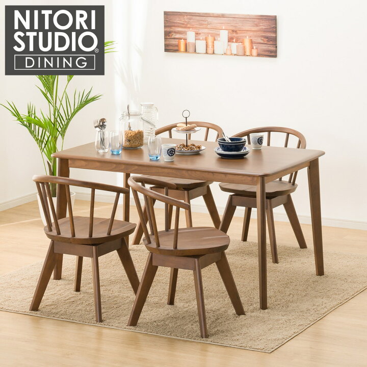 楽天市場】ダイニングテーブル5点セット (NコレクションT-01 135 MBR/C 