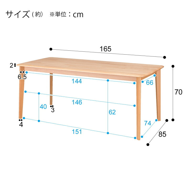 楽天市場】ダイニングテーブル5点セット (NコレクションT-01 165 NA/C 
