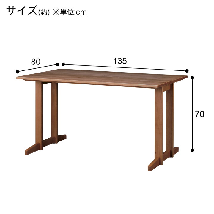 楽天市場】〔エントリーで全商品P5倍〕ダイニングテーブル(N  