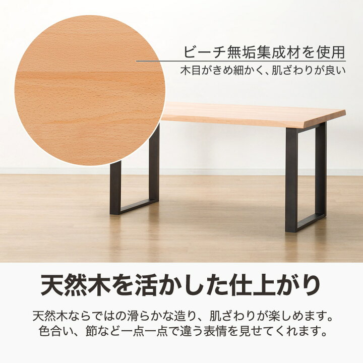 楽天市場】[幅150cm] ダイニングテーブル (Nコレクション T-03U 150NA 