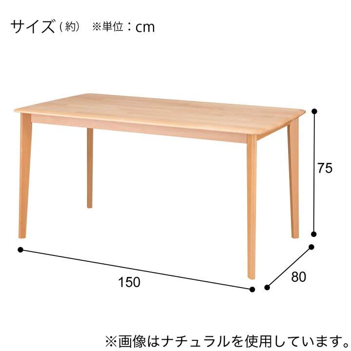楽天市場】【高さ75cm】ハイタイプダイニングテーブル(Nコレクション T 