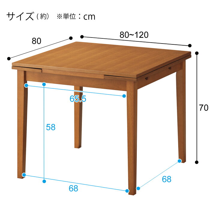 楽天市場】[幅80cm] 伸長式ダイニングテーブルセット (ジギー2 