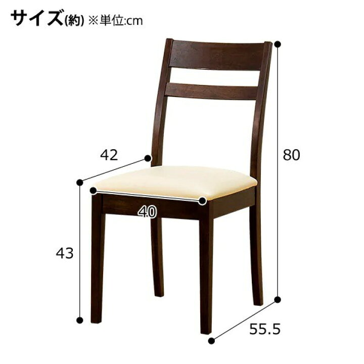 楽天市場】[幅80cm] 伸長式ダイニングテーブルセット (DTジギー2/DC 