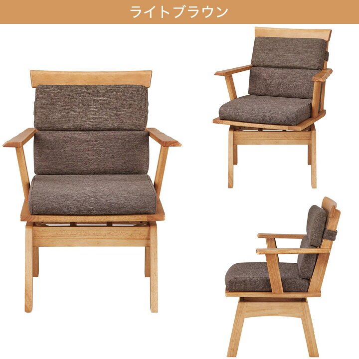 楽天市場】[幅63cm] ダイニングチェア (サザナミ2) 【玄関先迄納品 