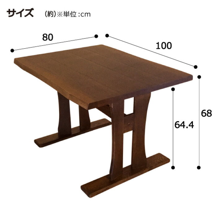 楽天市場】[幅100cm] ダイニングテーブル (ヤマト 100 DBR) ニトリ  