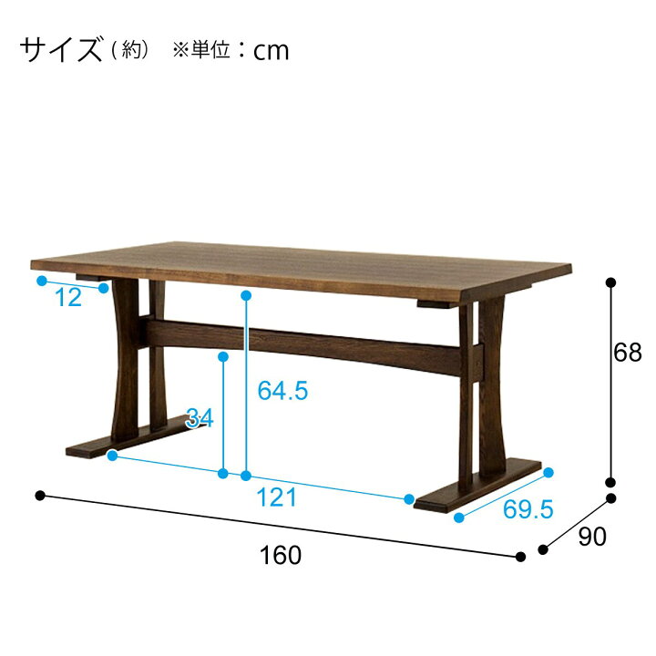 楽天市場】[幅160cm] 天然木和風ダイニングテーブル (ヤマト4 160 DBR 
