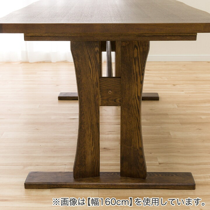 Dining table 和モダン ダイニングテーブル ニトリ 楽天市場 幅200cm 