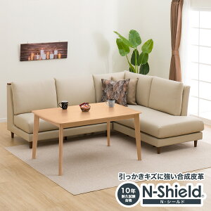 ニトリ ダイニングテーブル ソファの人気商品 通販 価格比較 価格 Com