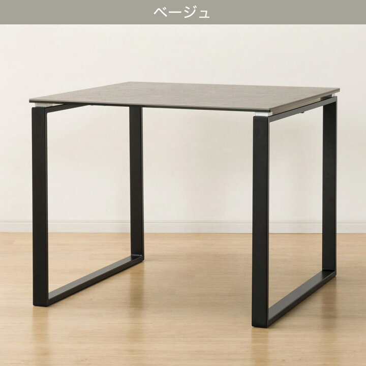 楽天市場】[幅85cm] セラミックダイニングテーブル (セーラル85 CHN  