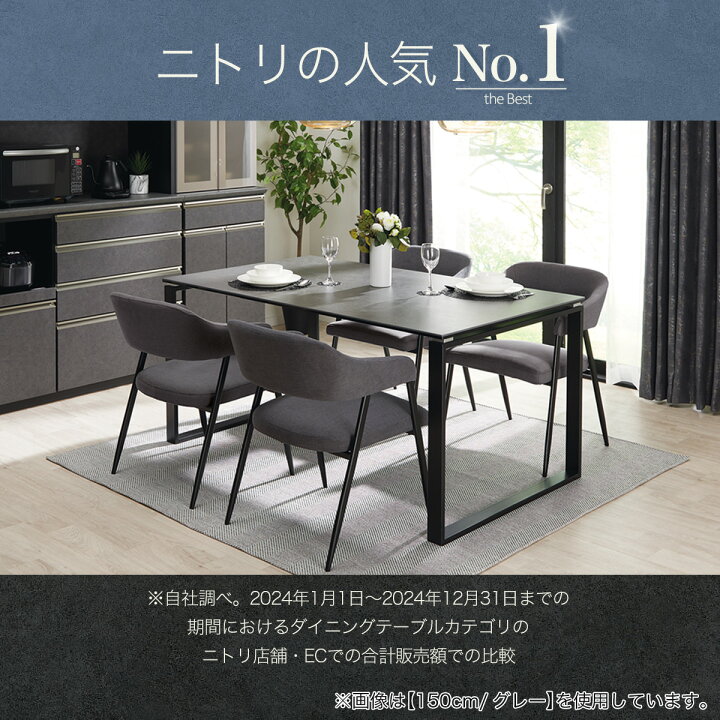 楽天市場】[幅85cm] セラミックダイニングテーブル (セーラル85 CHN 