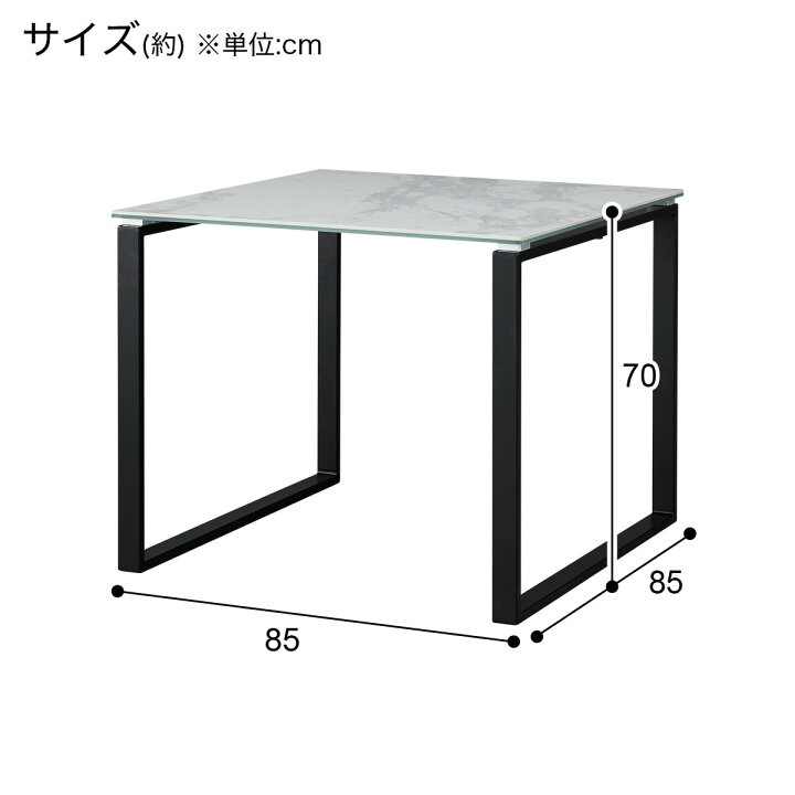 楽天市場】[幅85cm] セラミックダイニングテーブル (セーラル85 CHN 