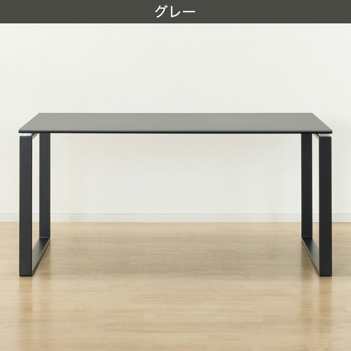楽天市場】[幅150cm] セラミックダイニングテーブル (セーラル150 CR02 