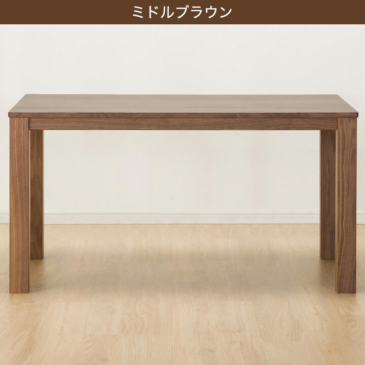 楽天市場】[幅135cm] ダイニングテーブル (Nコネクト135) ニトリ 