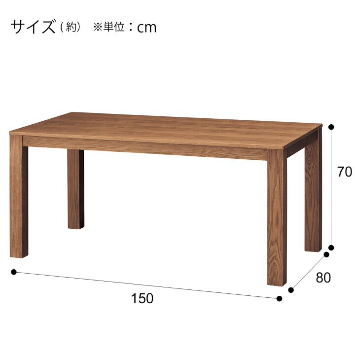 楽天市場】[幅150cm] ダイニングテーブルセット (DT Nコネクト150MBR+ 