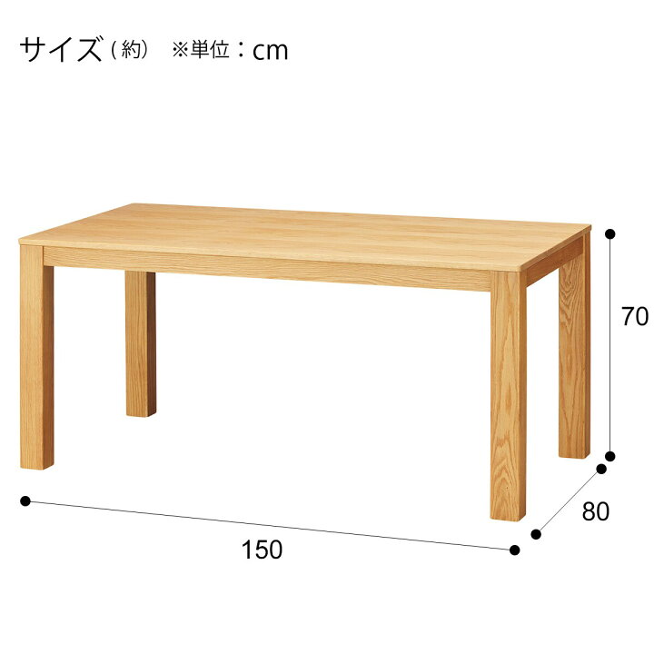 楽天市場】[幅150cm] ダイニングテーブルセット (DT Nコネクト150LBR+ 