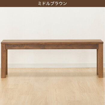 楽天市場 ベンチ Nコネクト 板座 ニトリ 玄関先迄納品 5年保証 ニトリ