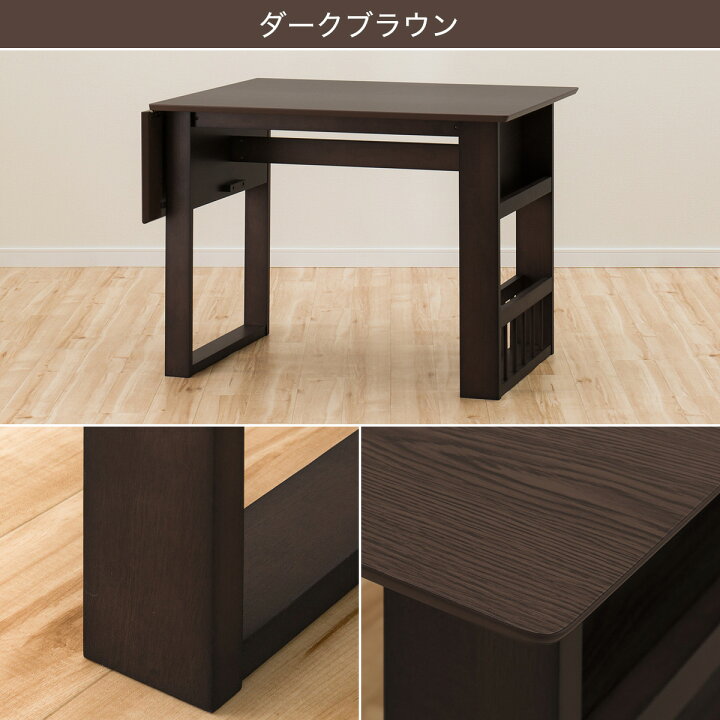 楽天市場】[幅94cm] 伸長式ダイニングテーブル (ロピア2) ニトリ 