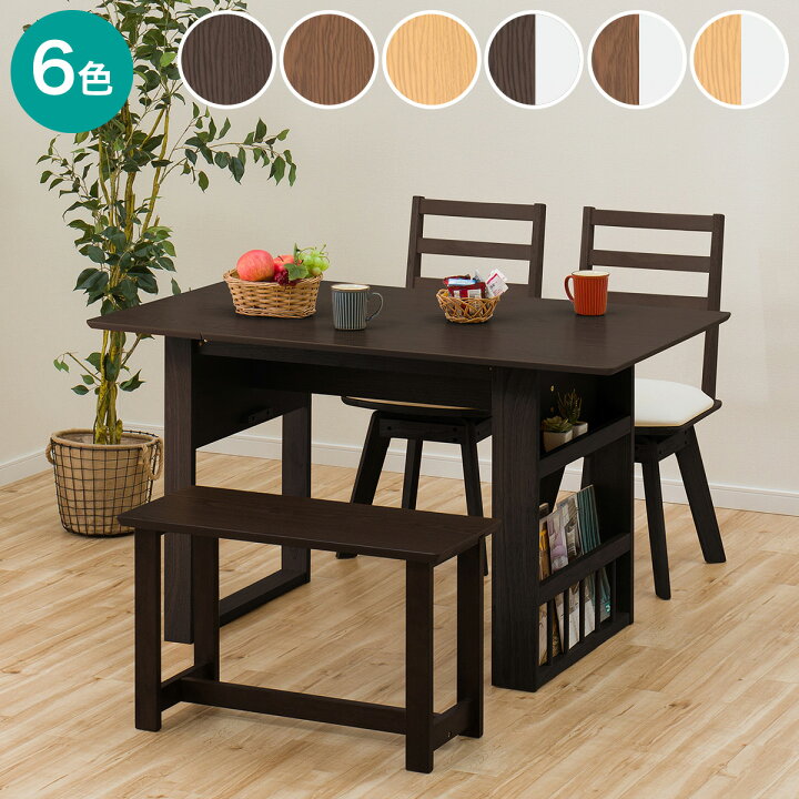 楽天市場】伸長式ダイニングテーブル4点セット (DTロピア2/DCロピア2  