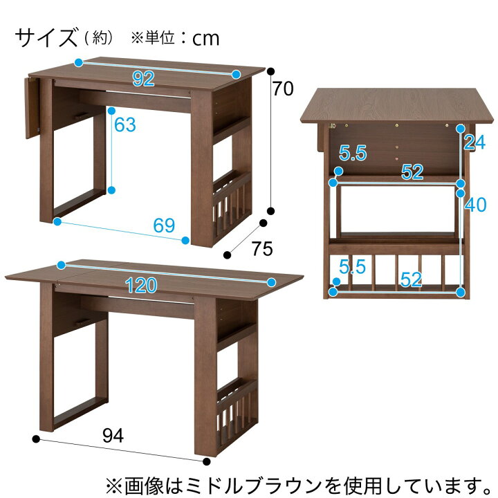 楽天市場】伸長式ダイニングテーブル4点セット (DTロピア2/DCロピア2 