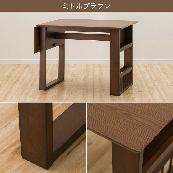 楽天市場】伸長式ダイニングテーブル (ロピア2) 幅94cm 【玄関先迄納品 