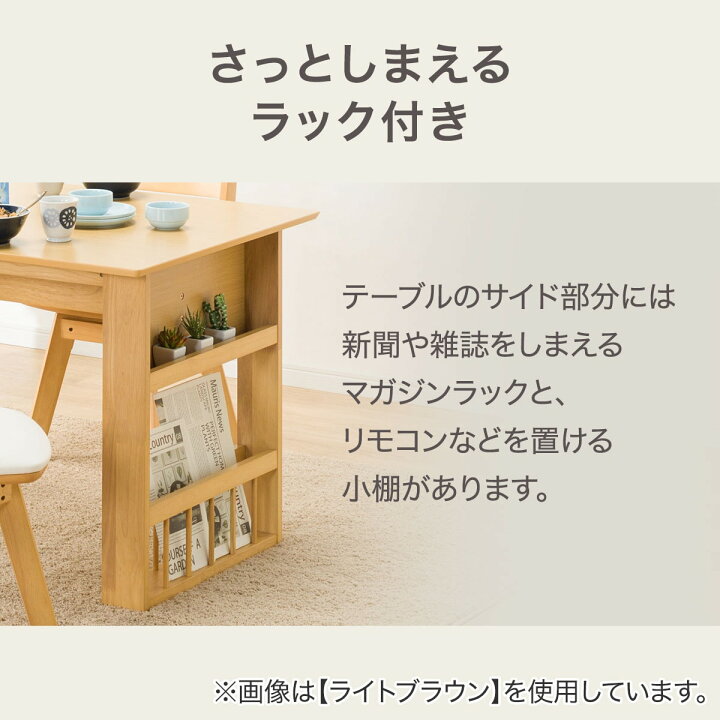 楽天市場】伸長式ダイニングテーブル (ロピア2) 幅94cm ニトリ 【玄関 