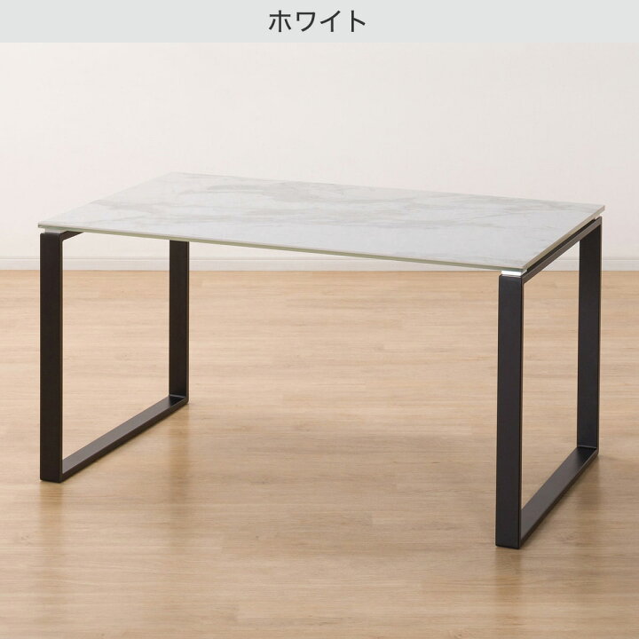 楽天市場】[幅135cm] セラミックダイニングテーブル (135 CR03) ニトリ 