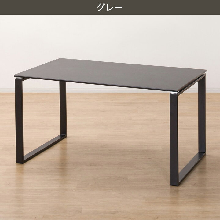 楽天市場】[幅135cm] セラミックダイニングテーブル (135 CR03) ニトリ 
