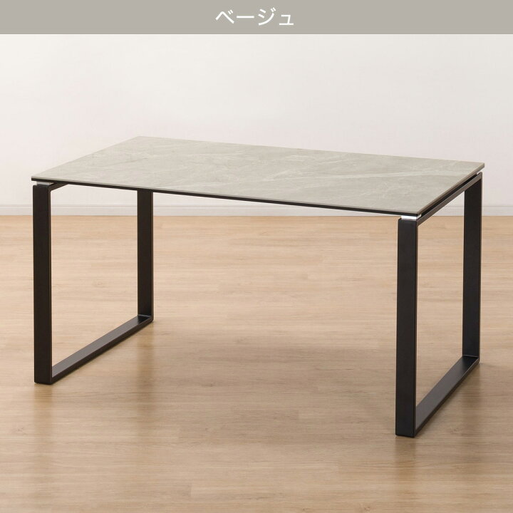 楽天市場】[幅135cm] セラミックダイニングテーブル (135 CR03) ニトリ 