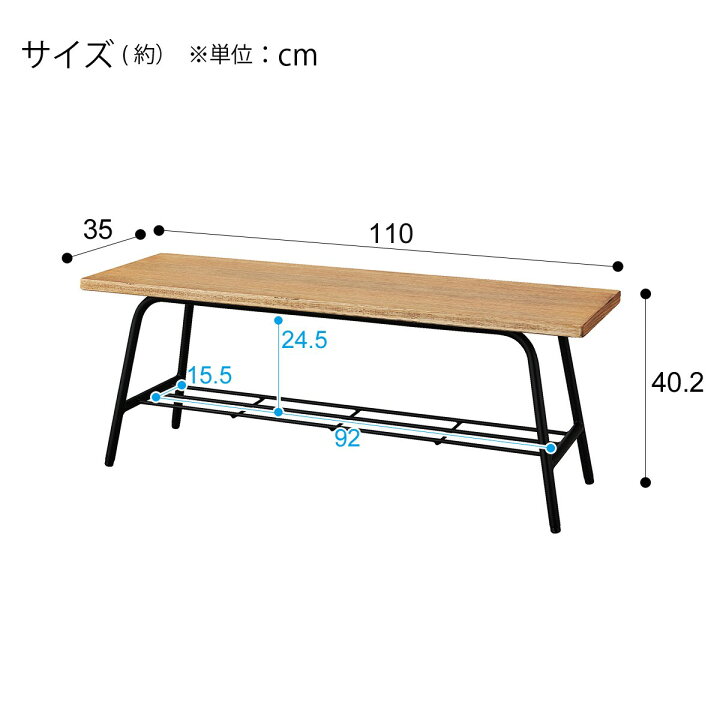 楽天市場】〔エントリーで全商品P5倍〕[幅110cm] ベンチ (アウロス3 