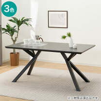 楽天市場】ニトリ ダイニングテーブル 150の通販