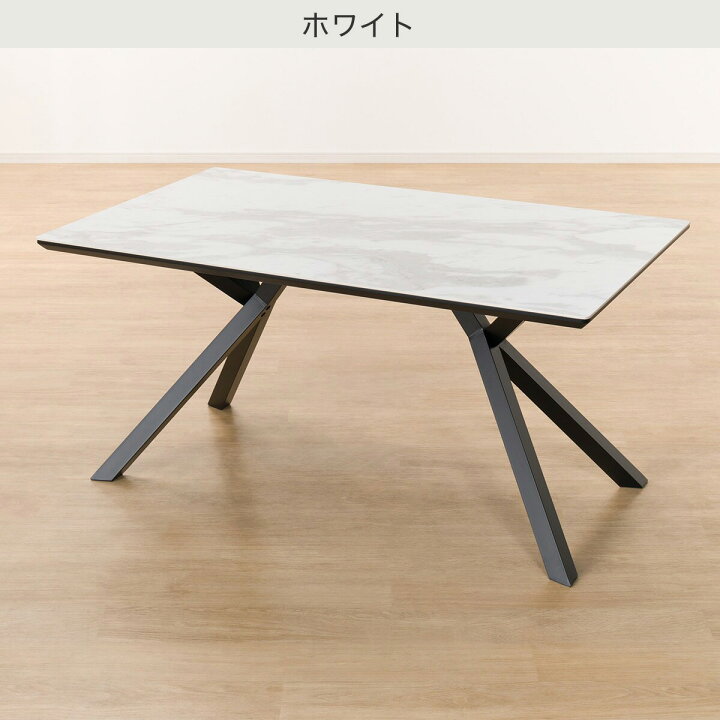 楽天市場】セラミックダイニングテーブル(セーラル150/BKスチール脚 