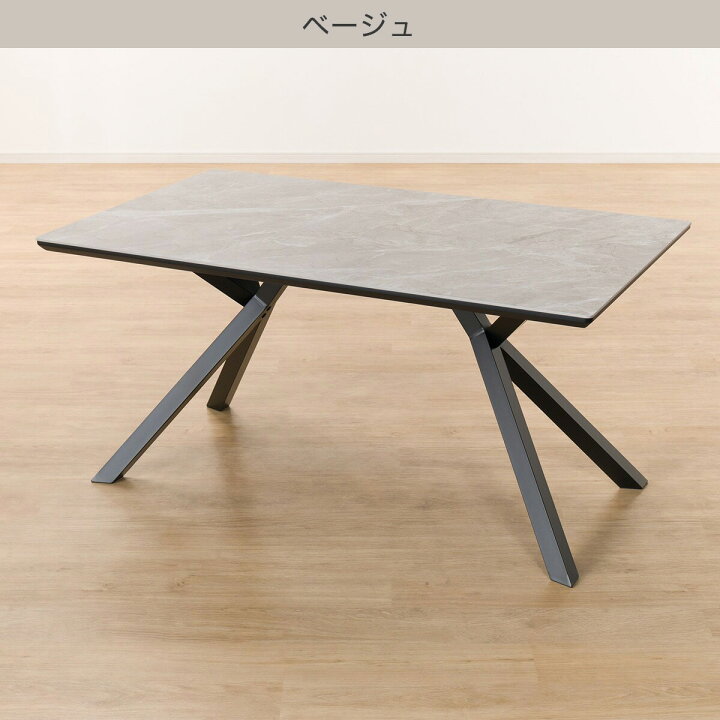 楽天市場】セラミックダイニングテーブル(セーラル150/BKスチール脚 