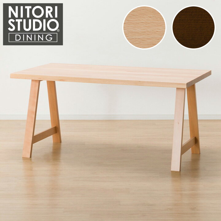 楽天市場】[幅150cm] ダイニングテーブル (Nコレクション T-06A 150  