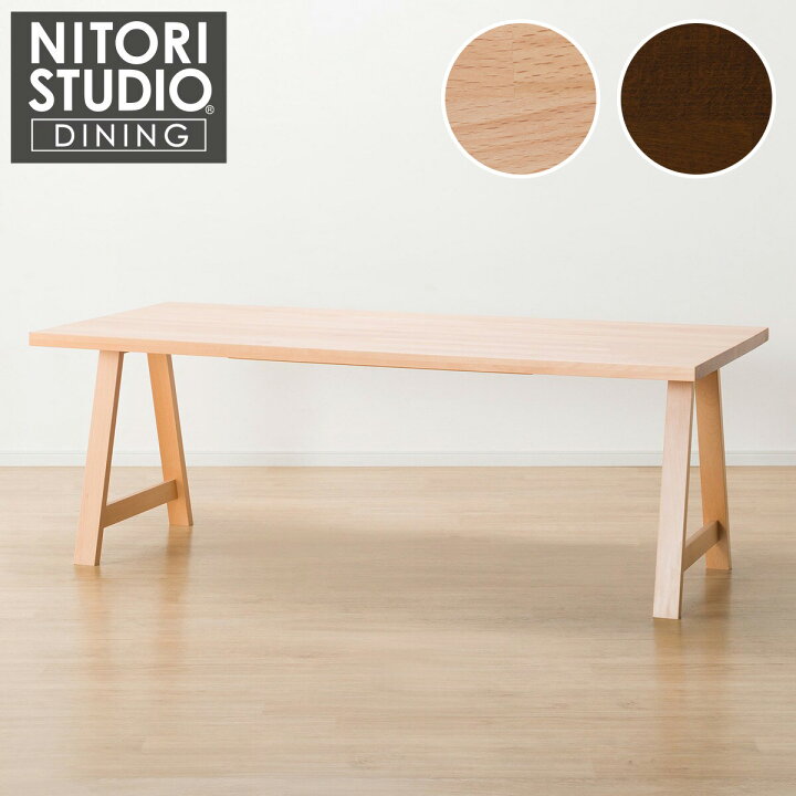 楽天市場】[幅200cm] ダイニングテーブル (Nコレクション T-06A 200 