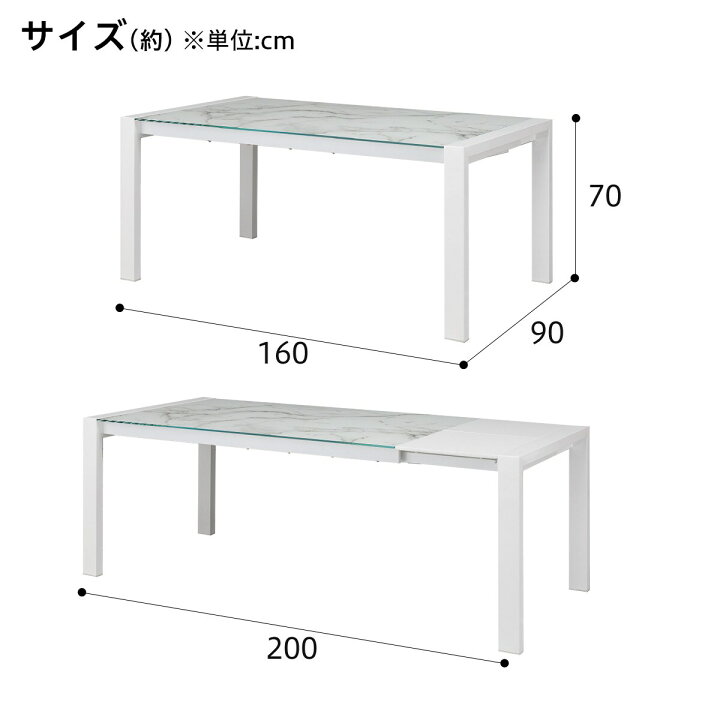 楽天市場】伸長式ダイニングテーブル (160/200 WH ES01) 【配送員設置 