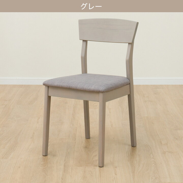 楽天市場】ダイニングチェア(SJ601) 【玄関先迄納品】 ニトリ : ニトリ