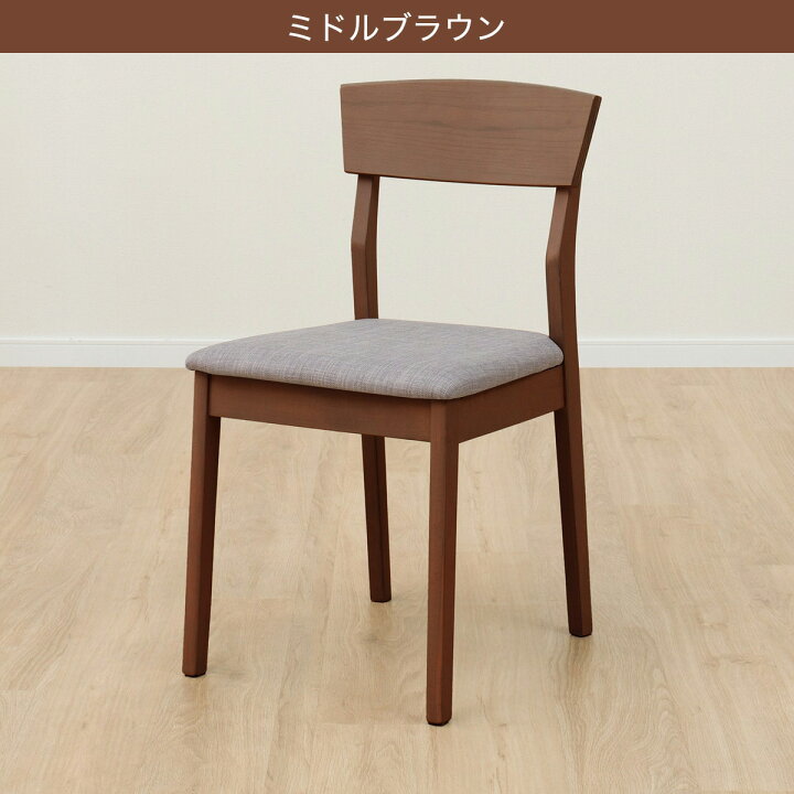 楽天市場】ダイニングチェア(SJ601) ニトリ 【玄関先迄納品】 グレー 