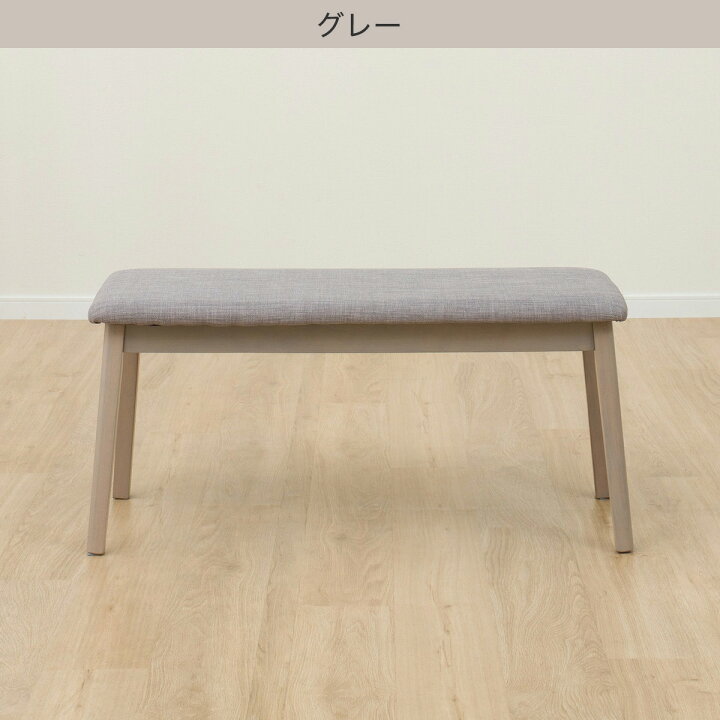 楽天市場】ダイニングベンチ(SJ601) 【玄関先迄納品】 ニトリ : ニトリ