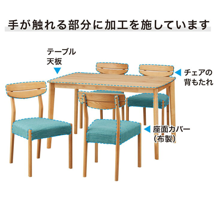 楽天市場】ダイニングテーブル7点セット (DTアルナスDF180WW 